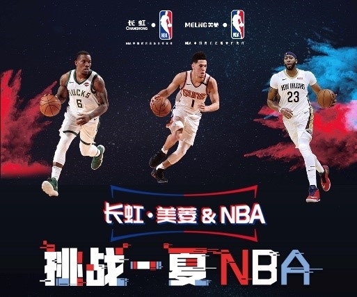 成为网坛新
