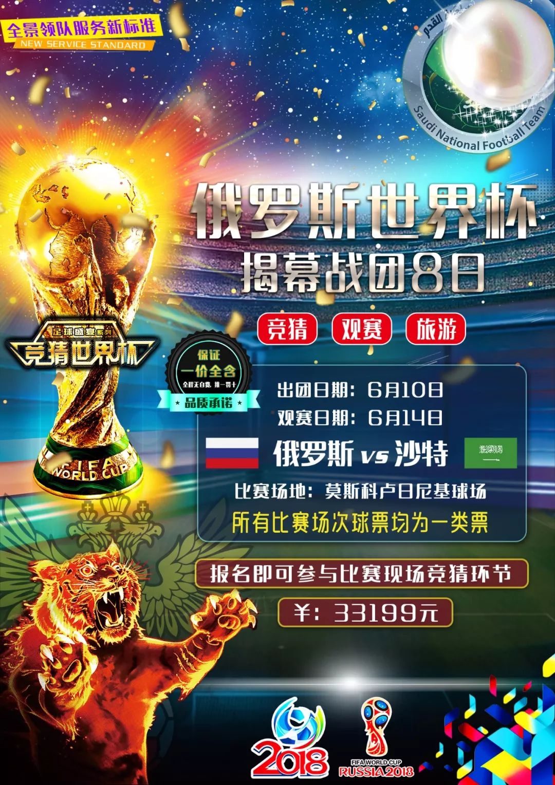 黏性是