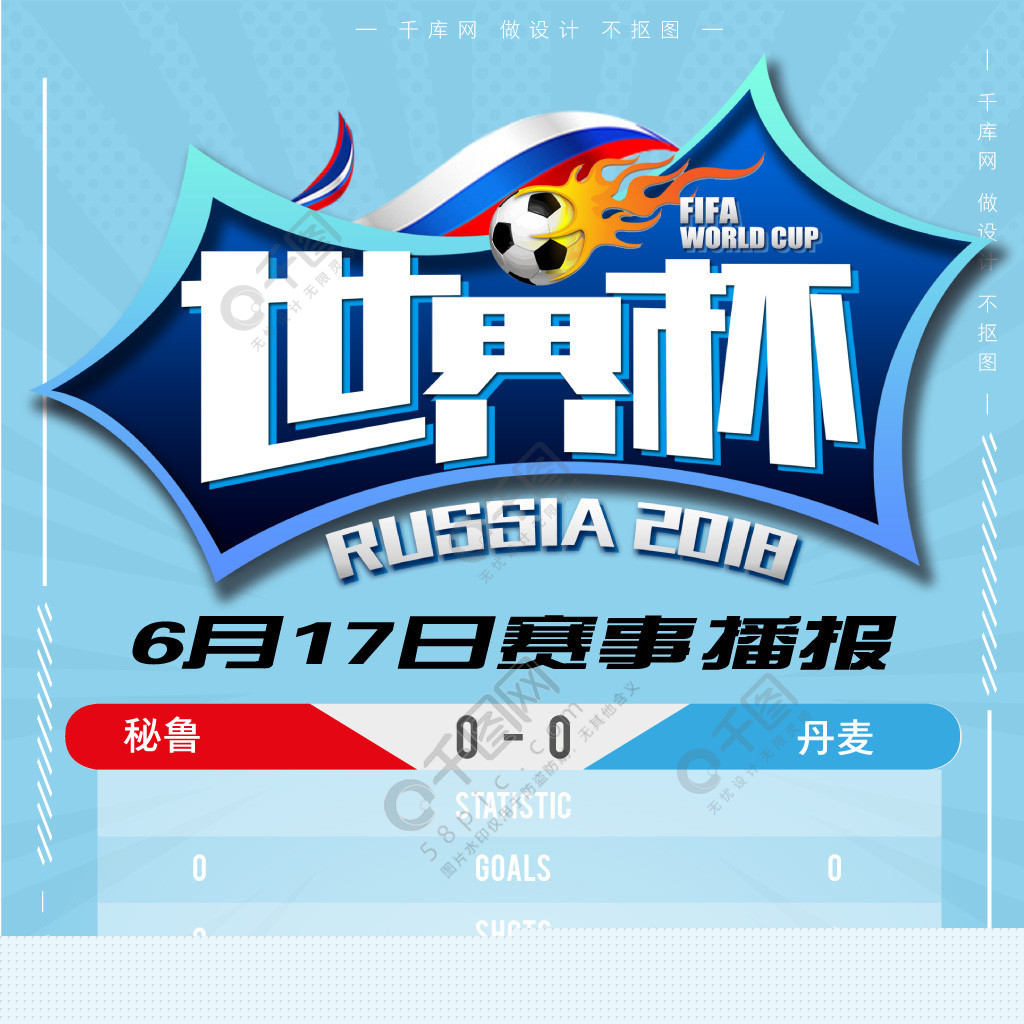 影響的