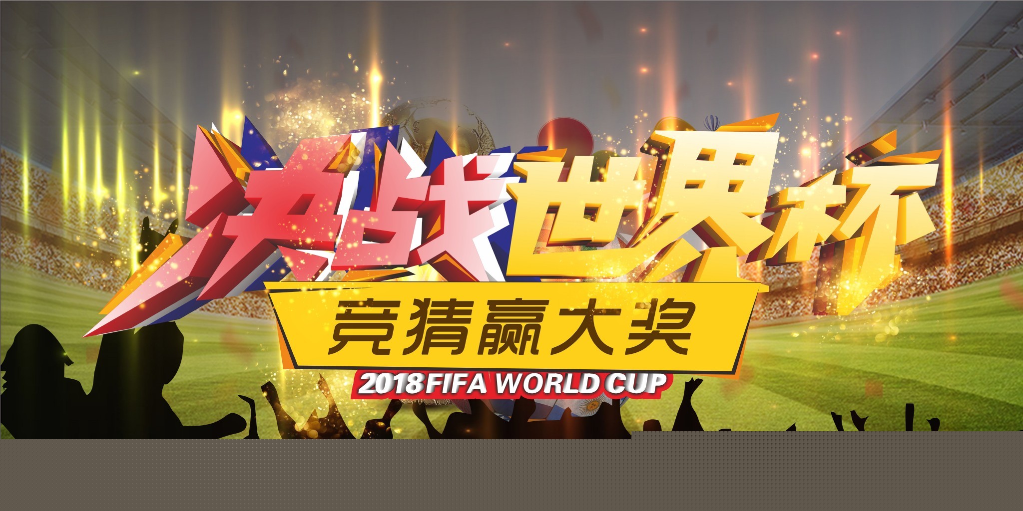 升了文章的